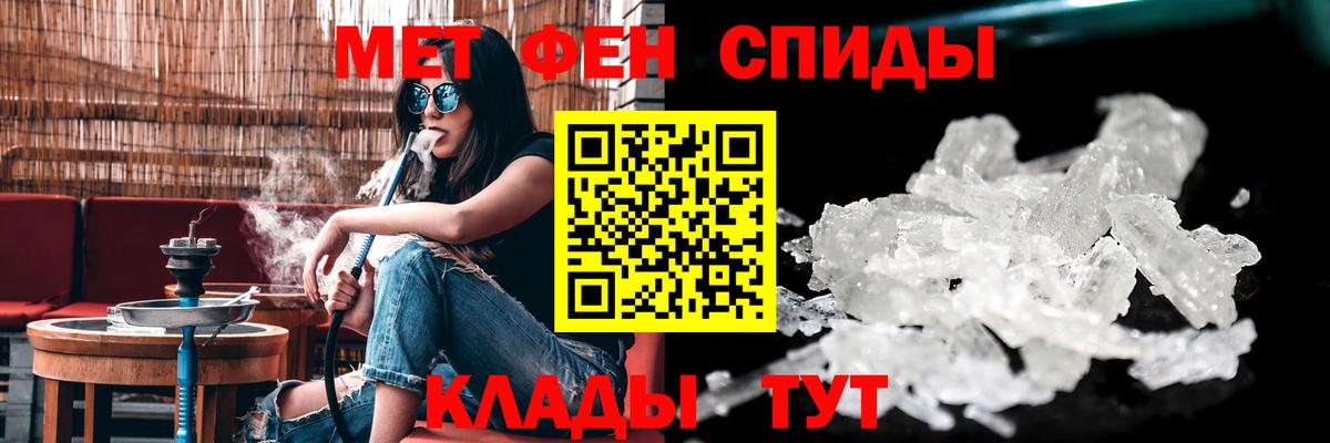 Братск  АМФ  Вход с VPN  АМФ 98%  Amphetamine 