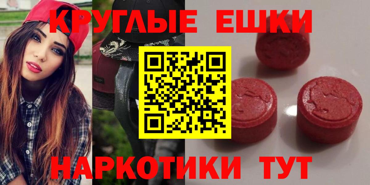 Экстази VHQ Братск