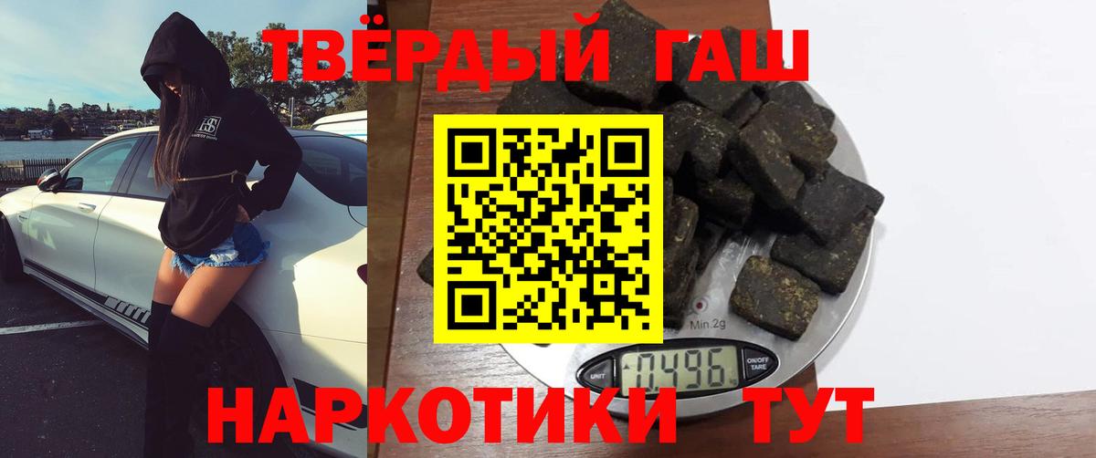 Гашиш Ice-O-Lator Братск