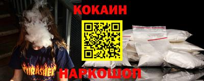 синтетический гашиш Апшеронск