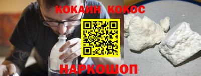 альфа пвп VHQ Аргун