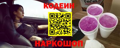 альфа пвп VHQ Аргун