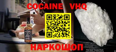синтетический гашиш Донецк