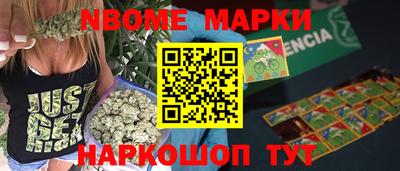 прущие грибы Апрелевка