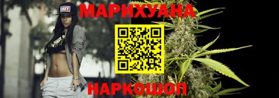 синтетический гашиш Апшеронск