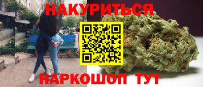 синтетический гашиш Апшеронск