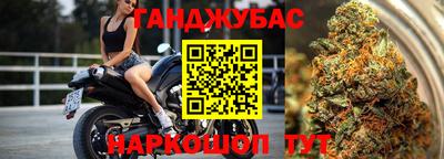 синтетический гашиш Апшеронск