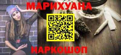 синтетический гашиш Апшеронск