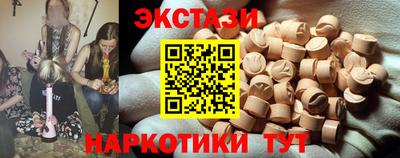 прущие грибы Апрелевка