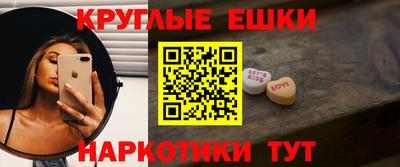 прущие грибы Апрелевка