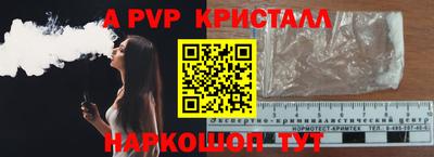синтетический гашиш Апшеронск