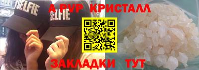 прущие грибы Апрелевка