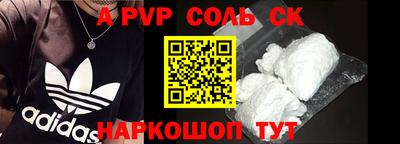 прущие грибы Апрелевка