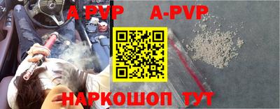 альфа пвп VHQ Аргун