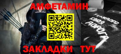 прущие грибы Апрелевка