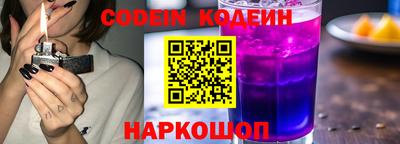 альфа пвп VHQ Аргун