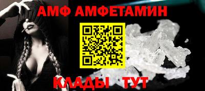 синтетический гашиш Апшеронск