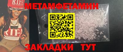 альфа пвп VHQ Аргун