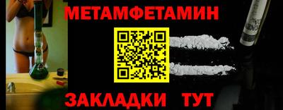 альфа пвп VHQ Аргун
