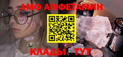 прущие грибы Апрелевка