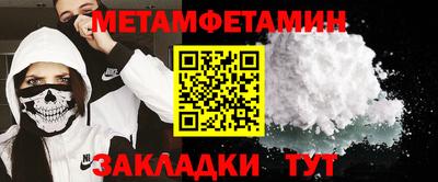 синтетический гашиш Апшеронск