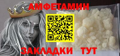 синтетический гашиш Апшеронск