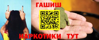 синтетический гашиш Апшеронск