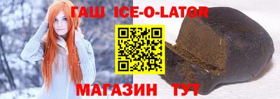 альфа пвп VHQ Аргун
