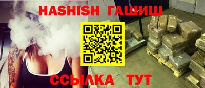 синтетический гашиш Апшеронск