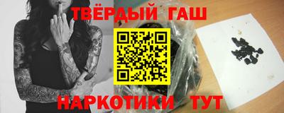 альфа пвп VHQ Аргун