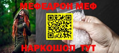 альфа пвп VHQ Аргун