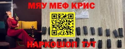 синтетический гашиш Апшеронск