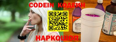 альфа пвп VHQ Аргун