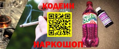 синтетический гашиш Апшеронск