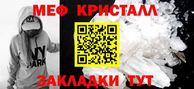 синтетический гашиш Апшеронск