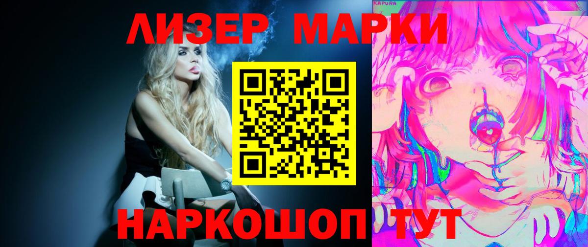 Лсд 25 экстази ecstasy Братск