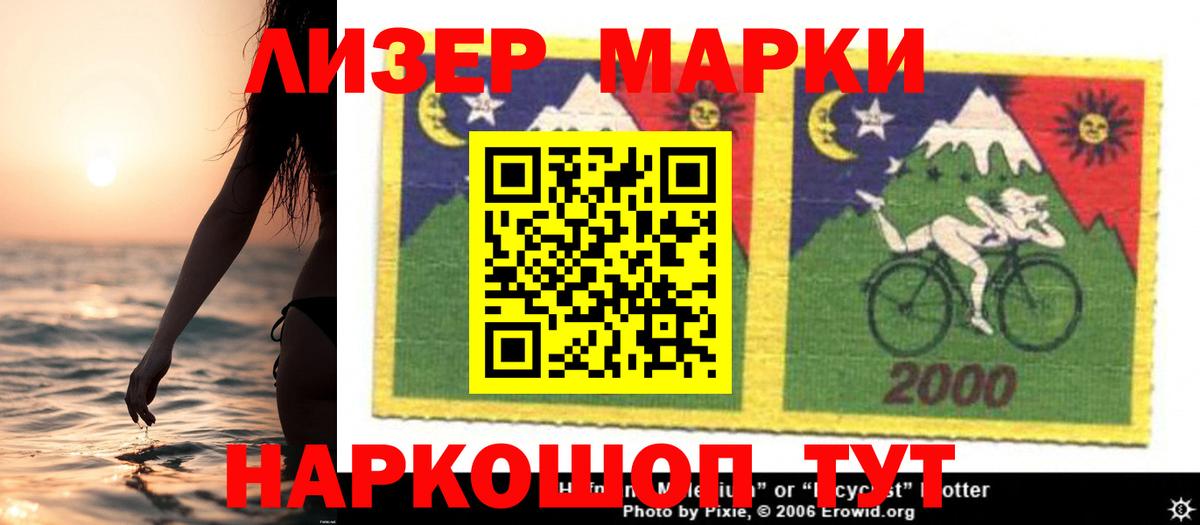 Лсд 25 экстази кислота  LSD-25 экстази кислота  Вход с VPN  Лсд 25 экстази  Братск 