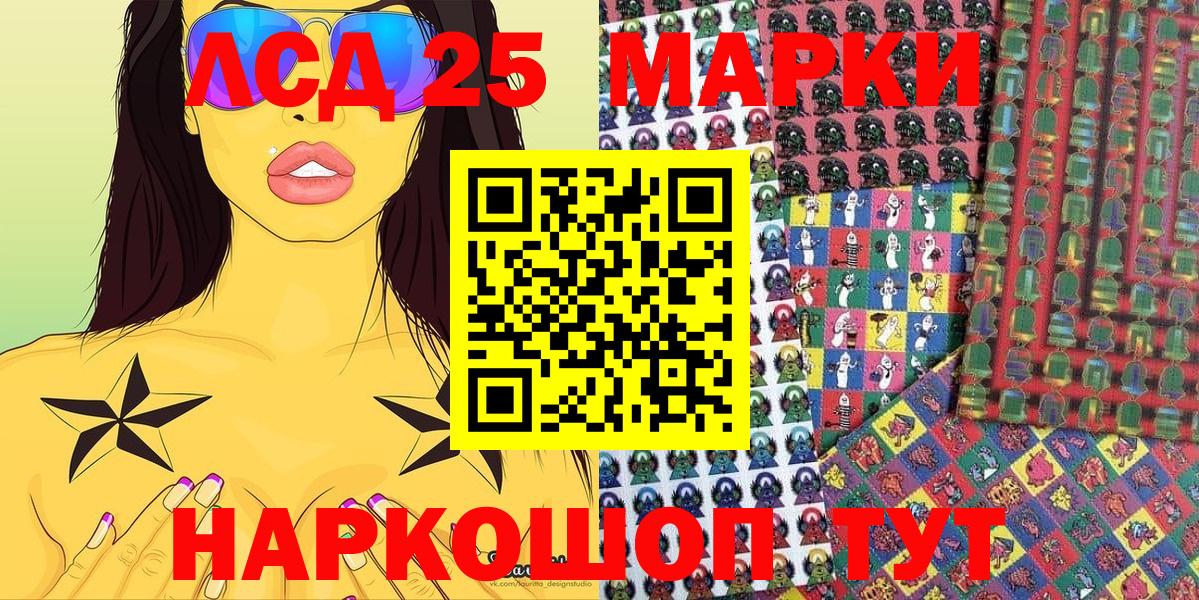 Братск  наркотики  Вход с VPN  Марки N-bome 1,5мг 