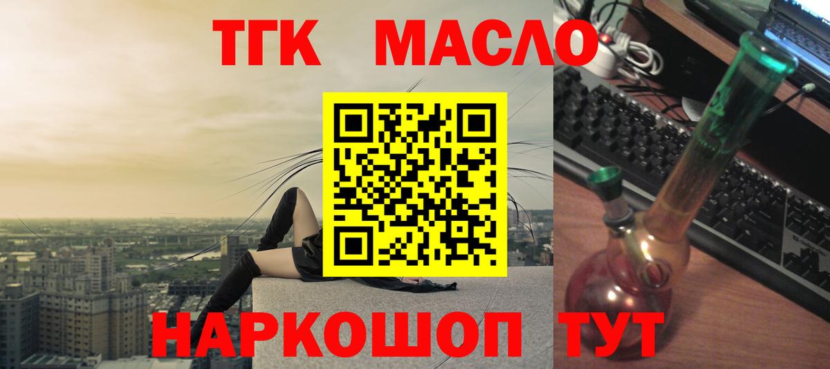 Гашиш  Марихуана  Метамфетамин  ЭКСТАЗИ  Братск  МЕФ   Лсд 25  КОКАИН  Вход с VPN 