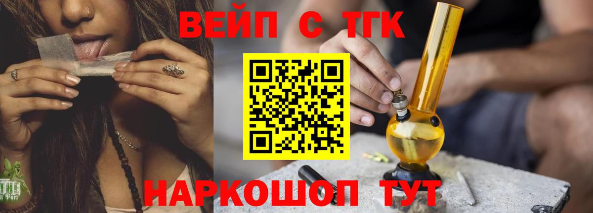 Дистиллят ТГК концентрат Братск